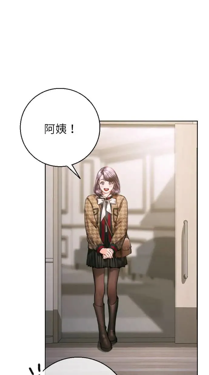 第3话 第86页