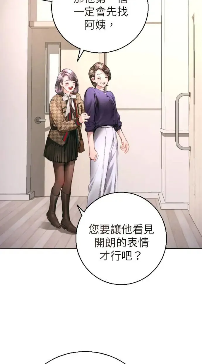 第3话 第90页