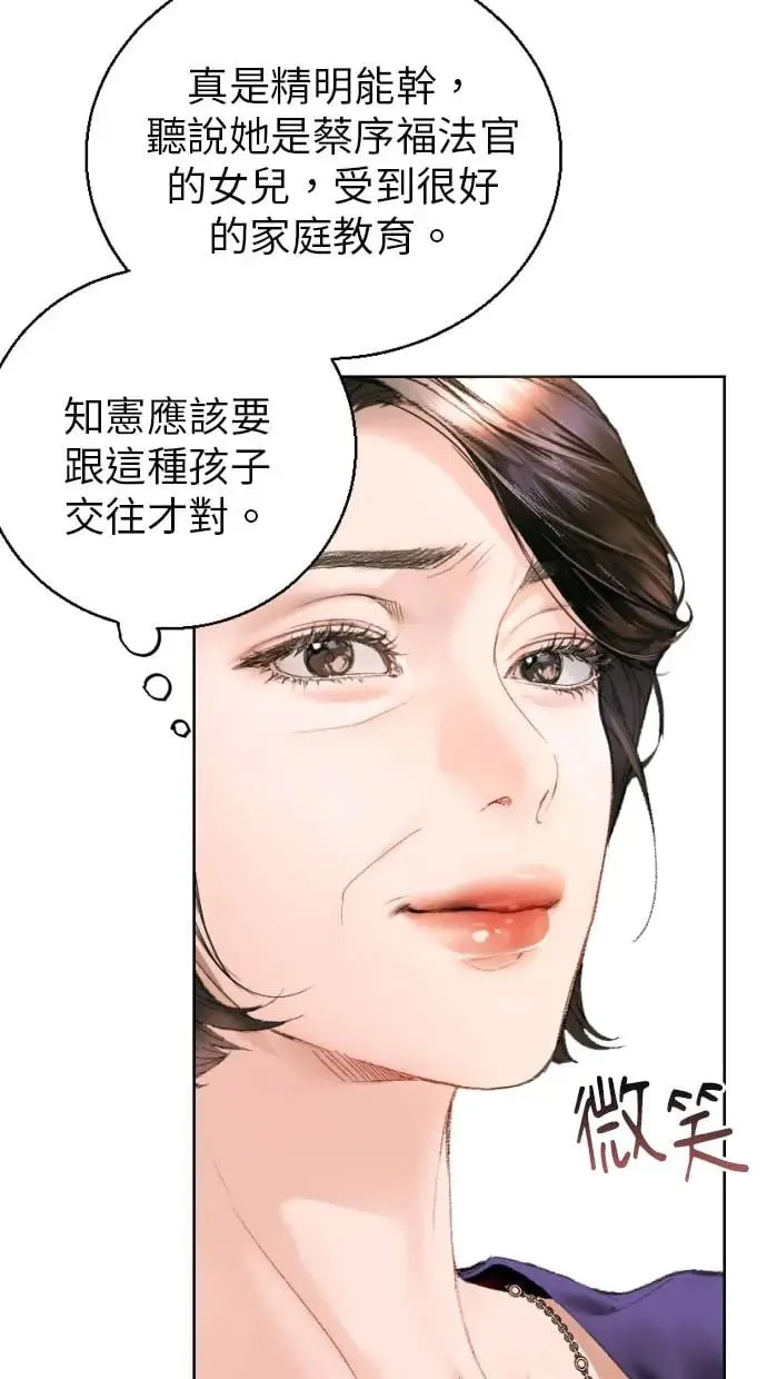 第3话 第91页
