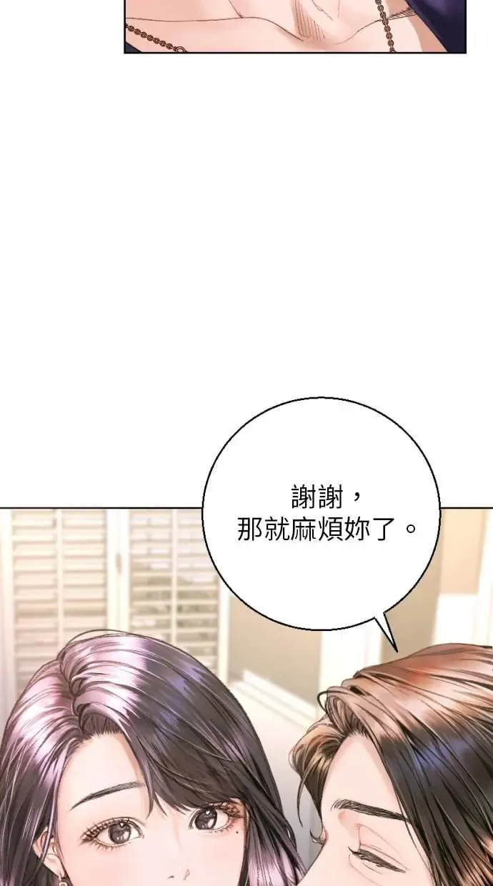 第3话 第92页
