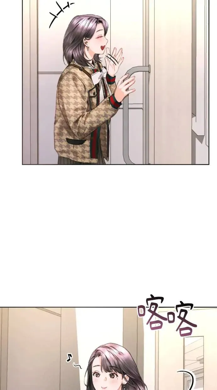第3话 第94页