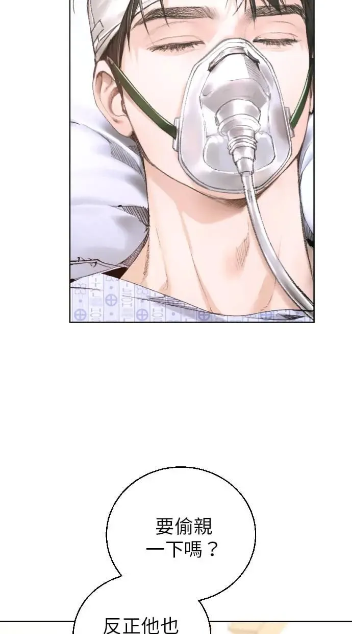 第3话 第97页