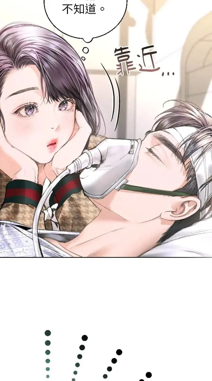 第3话 第98页