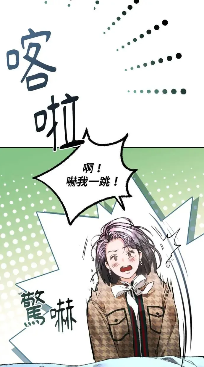 第3话 第99页