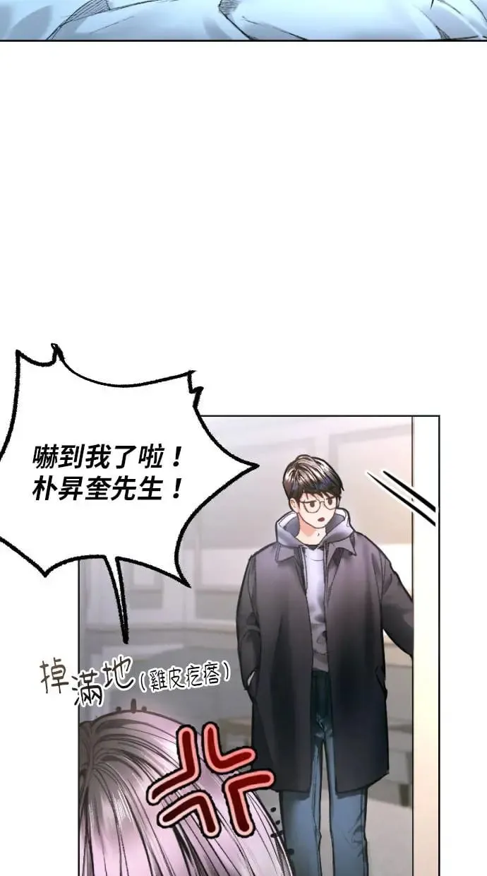 第3话 第100页
