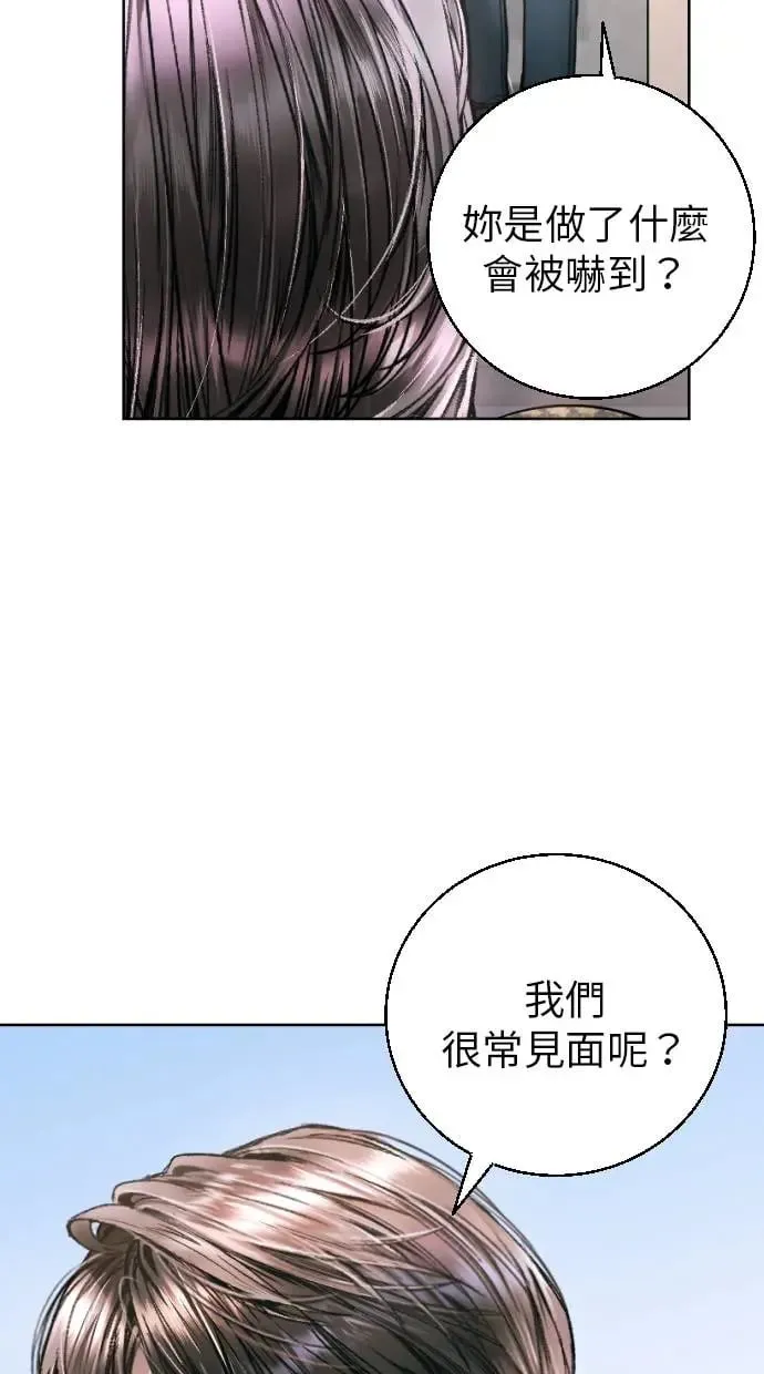 第3话 第101页