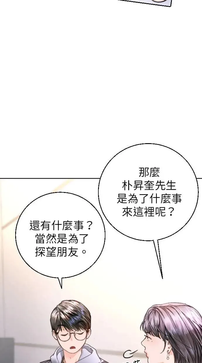 第3话 第103页