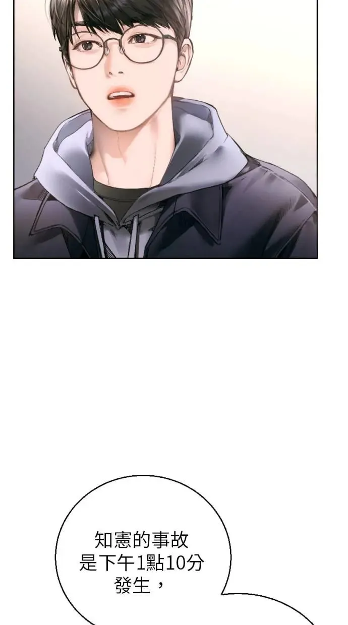 第3话 第105页