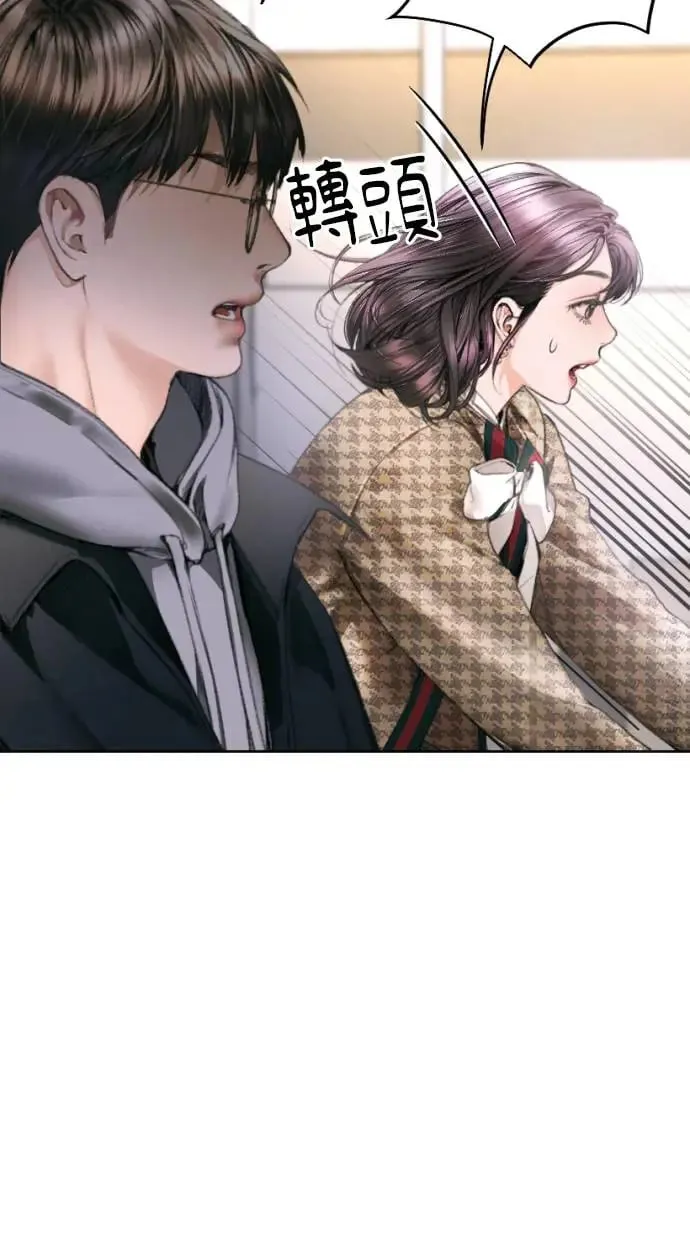 第3话 第111页