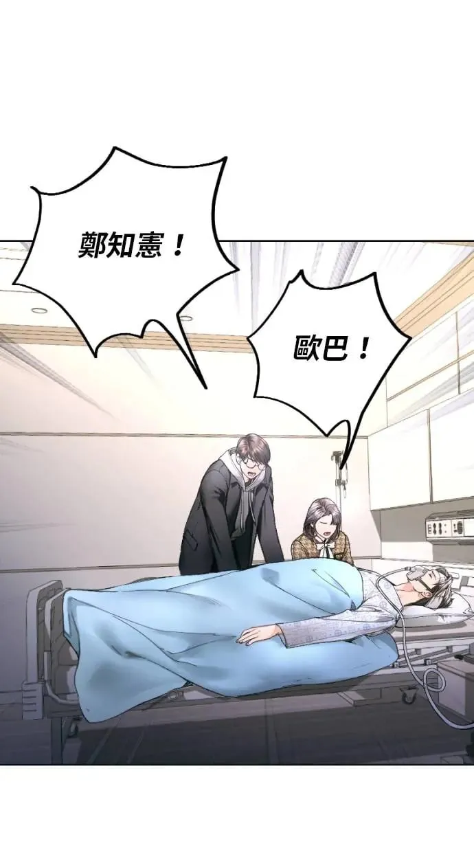 第3话 第113页