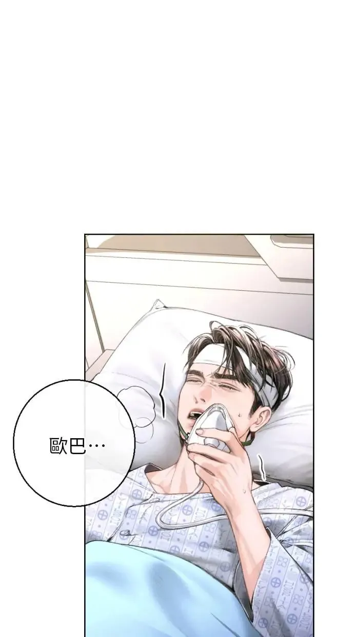 第3话 第114页