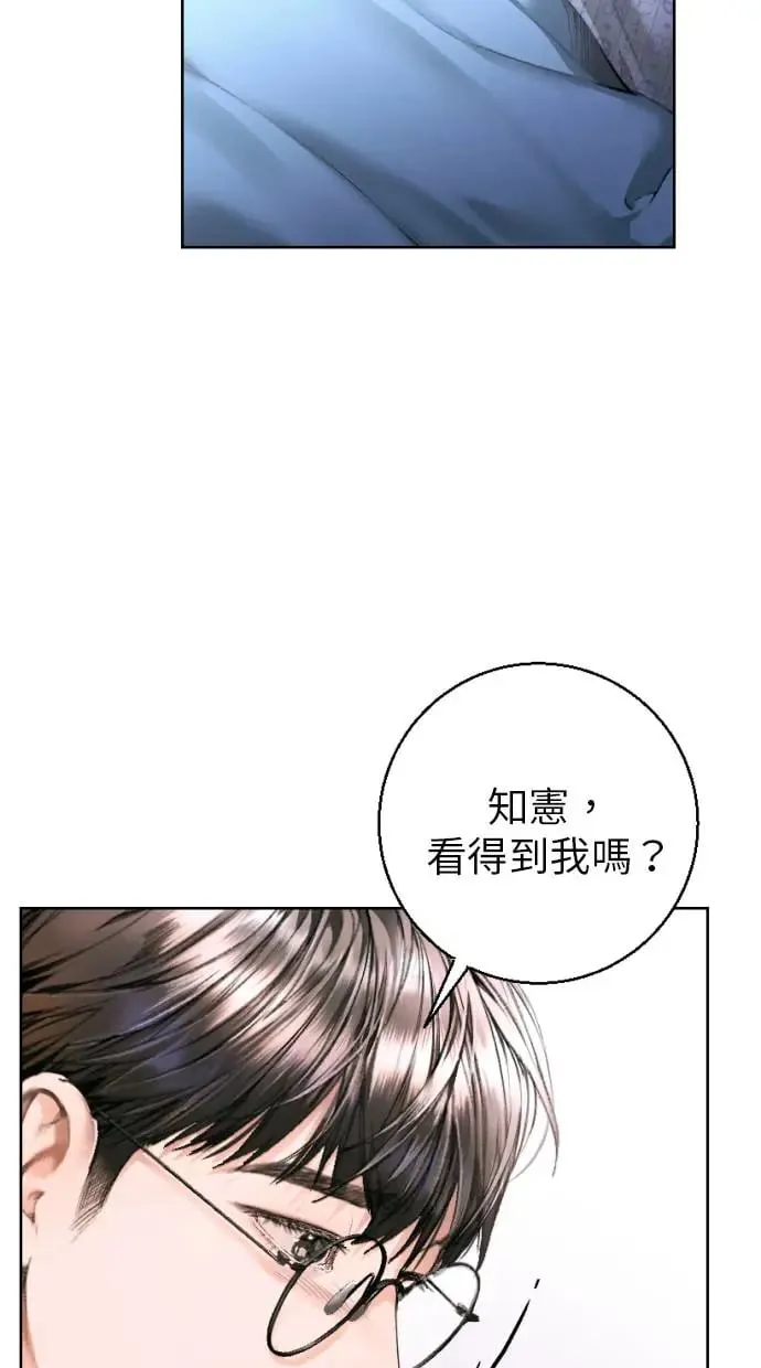 第3话 第115页