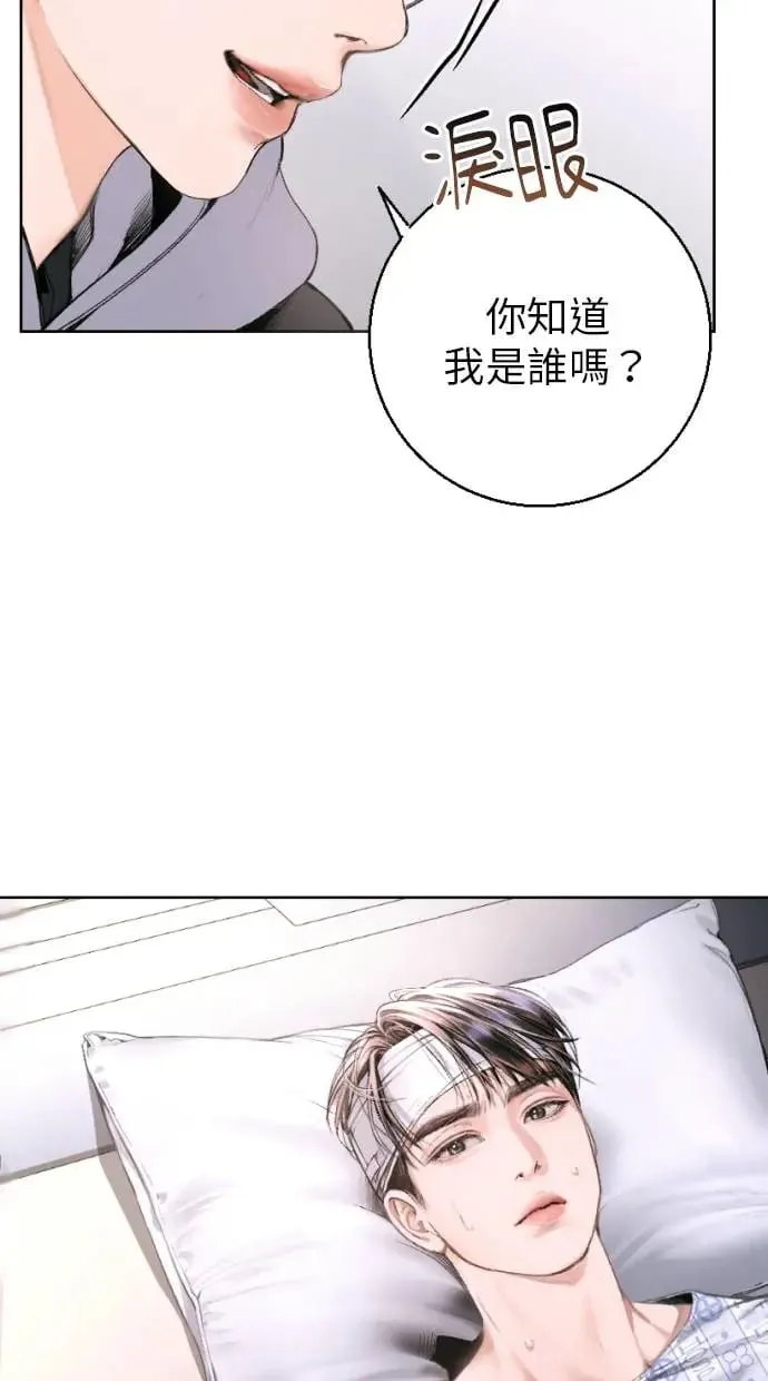 第3话 第116页