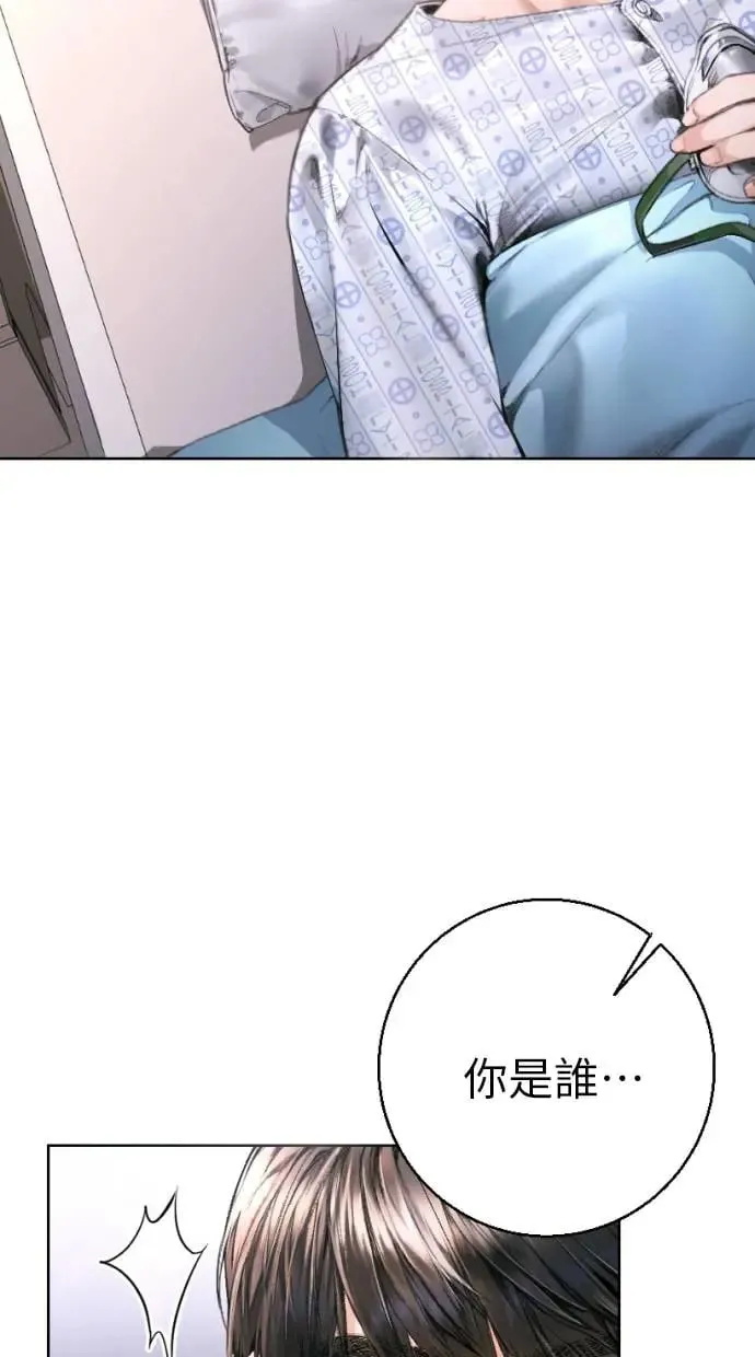 第3话 第117页