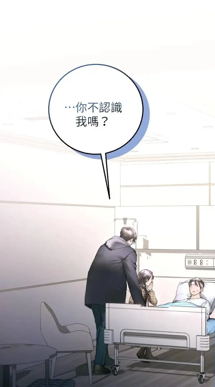 第3话 第119页