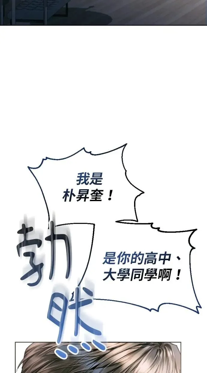 第3话 第120页