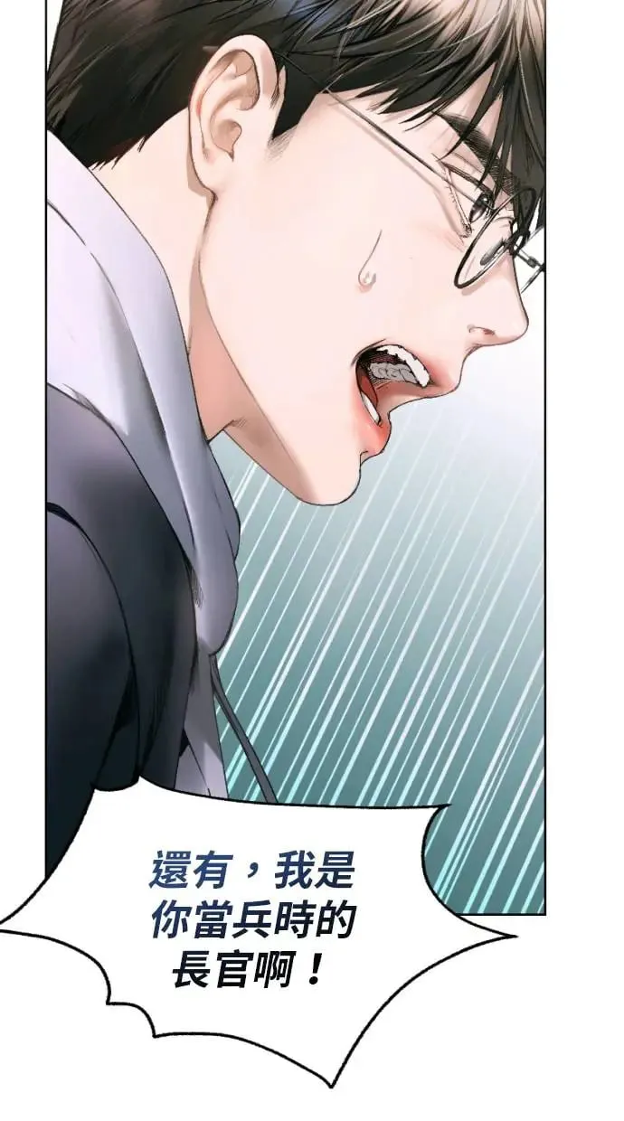 第3话 第121页