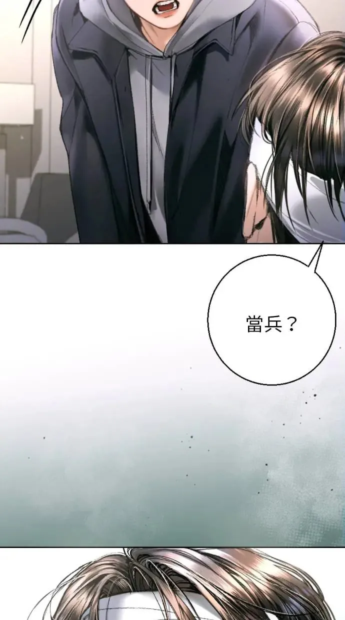 第3话 第123页
