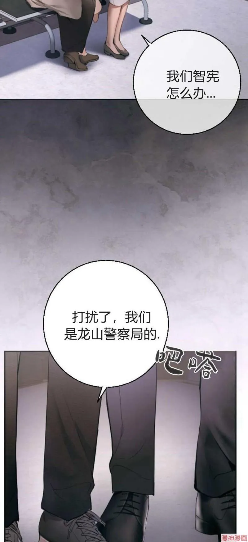 第03话 第3页
