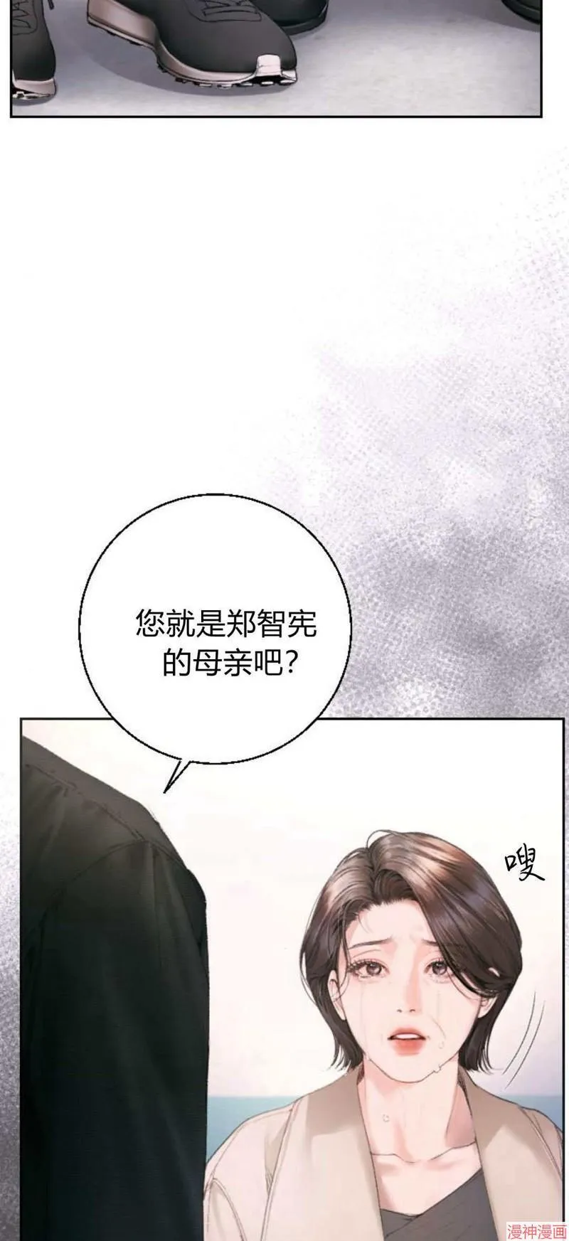第03话 第4页