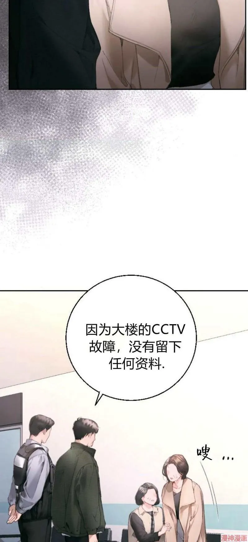 第03话 第5页