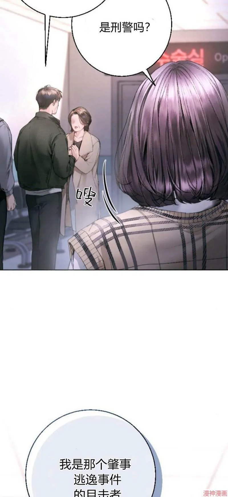第03话 第9页