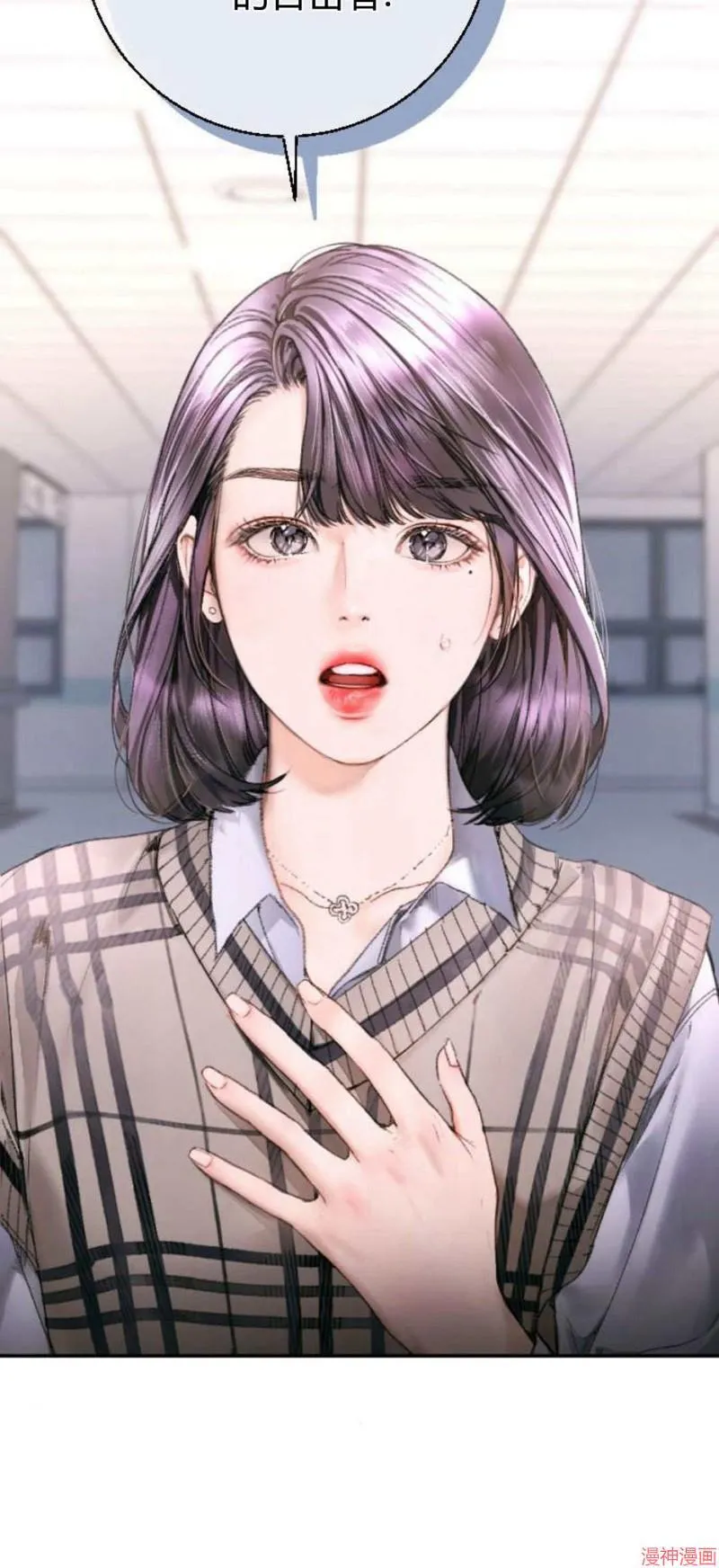 第03话 第10页