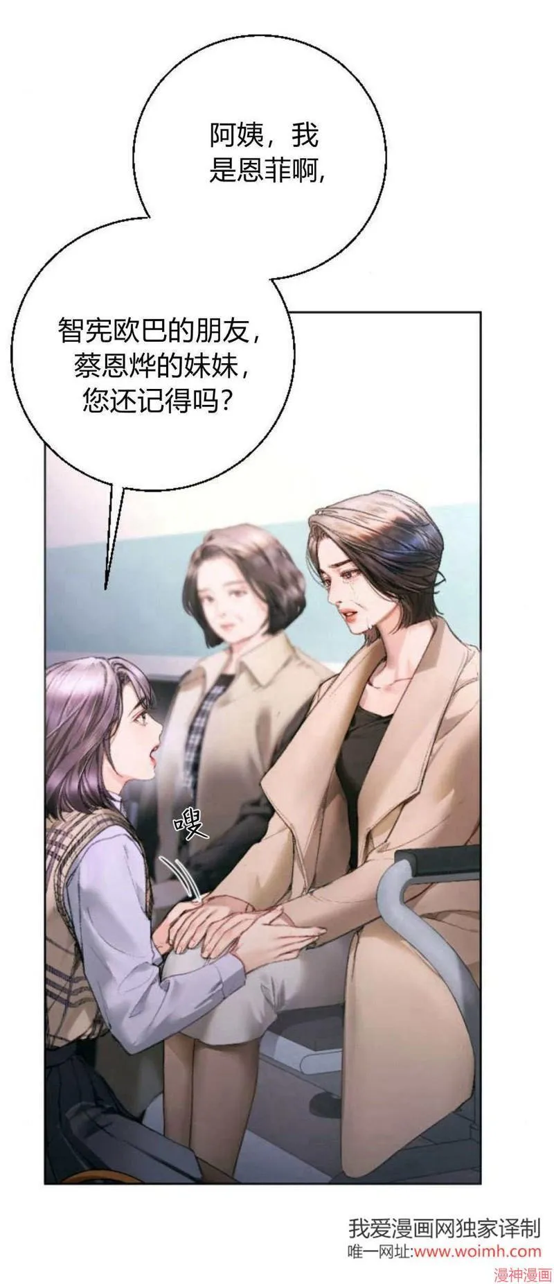 第03话 第12页