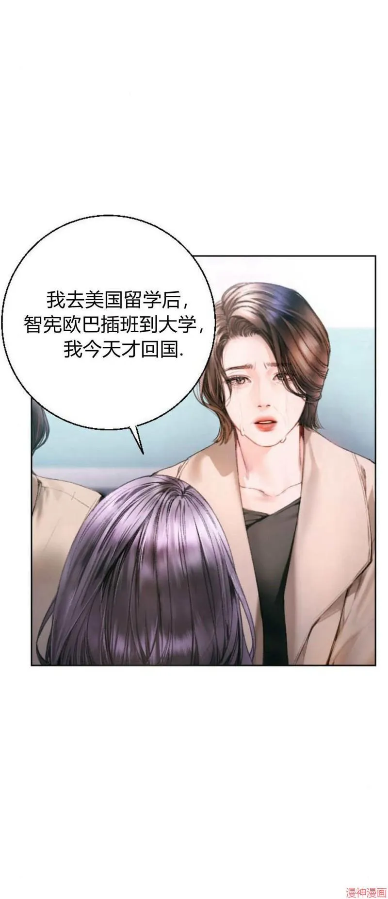 第03话 第13页