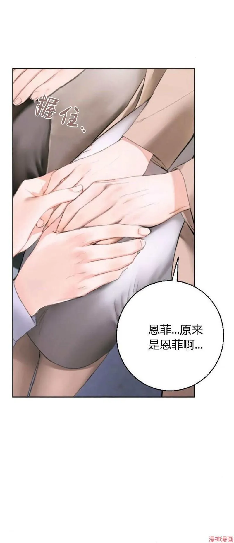 第03话 第14页