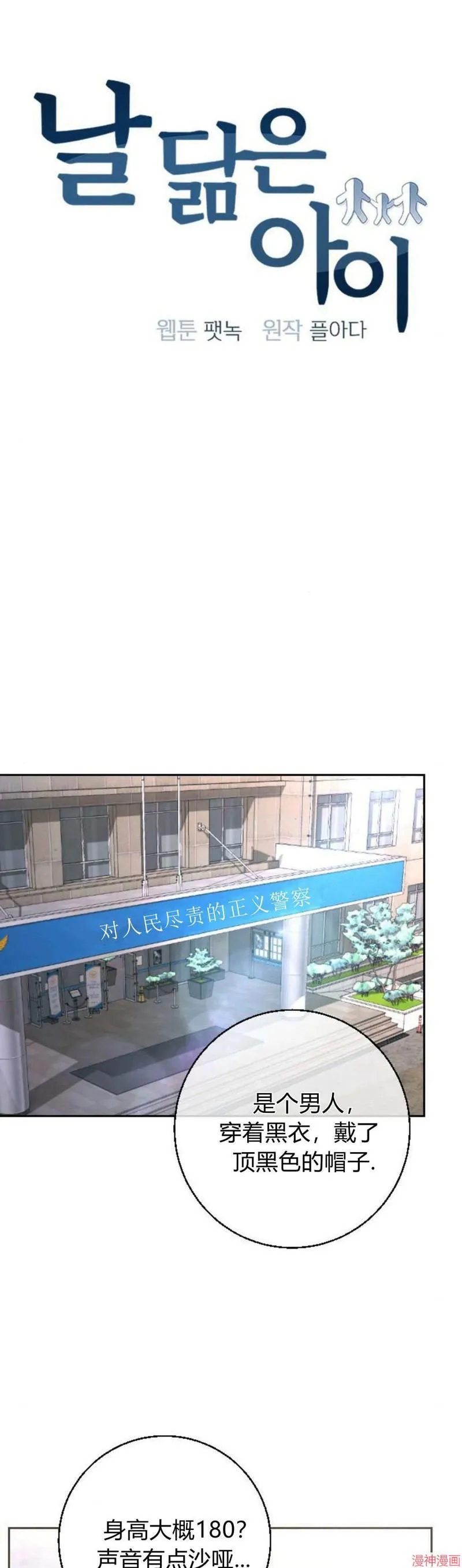 第03话 第17页