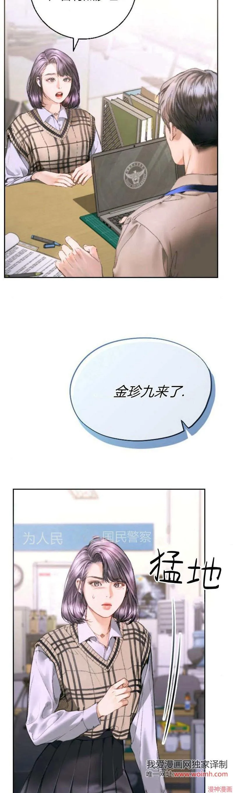 第03话 第18页