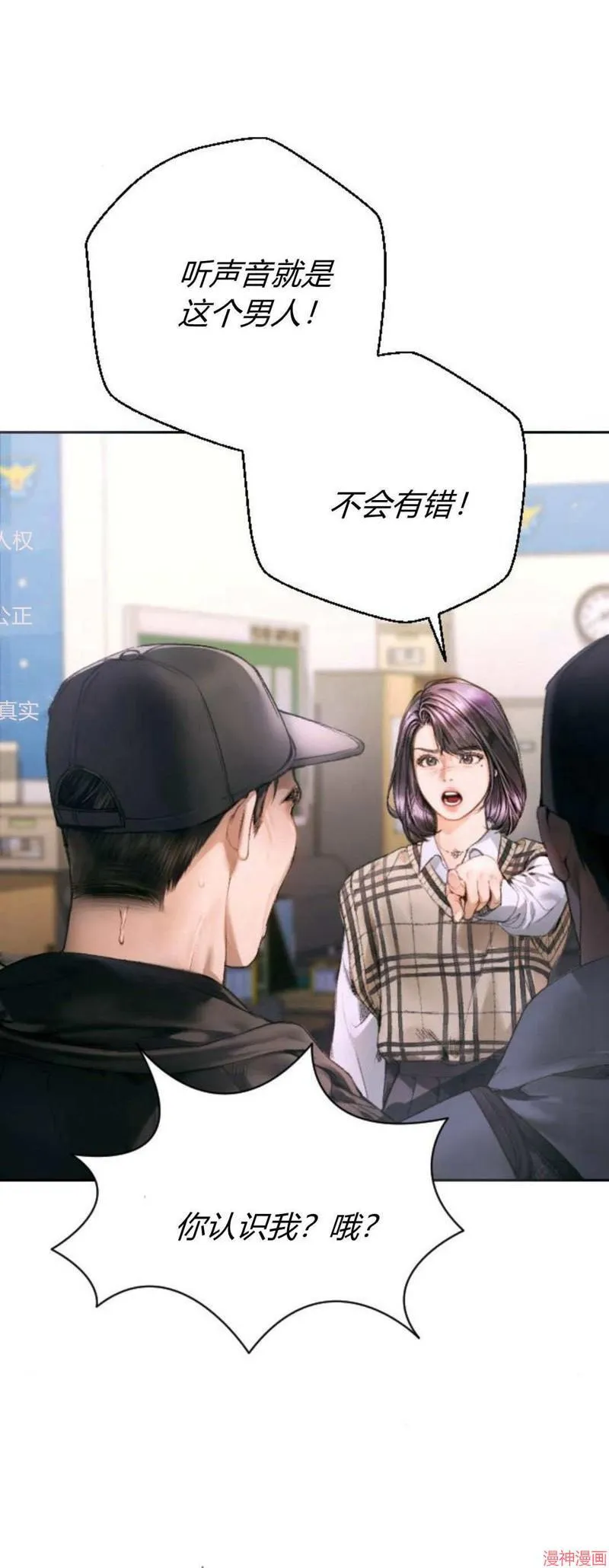 第03话 第21页