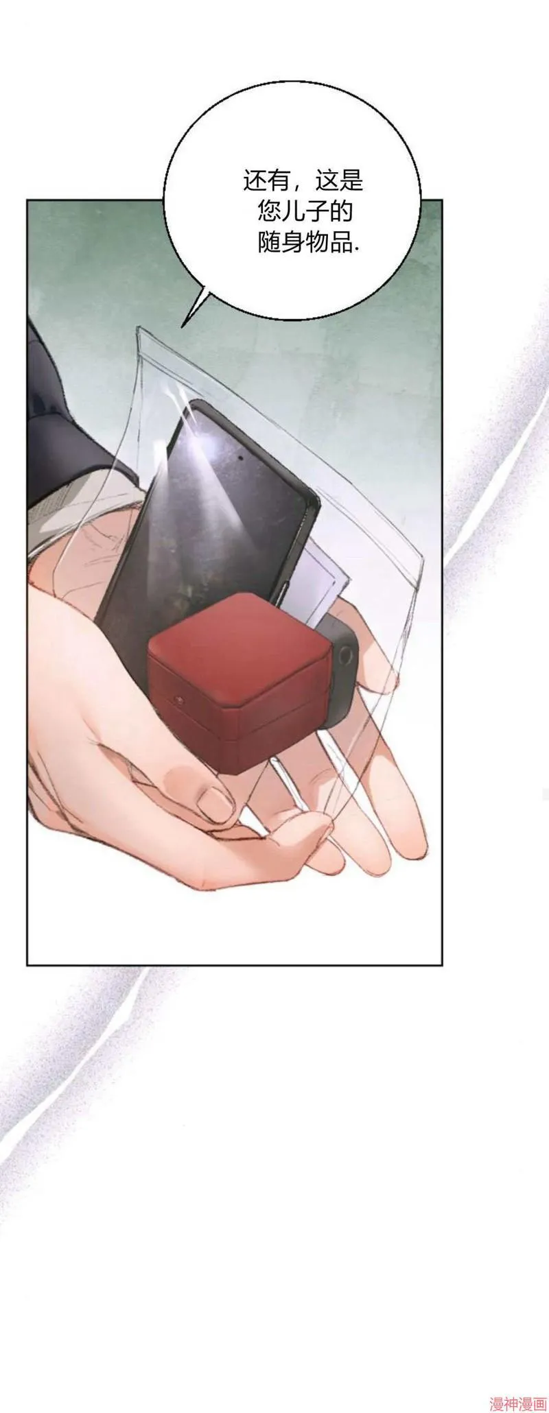 第03话 第24页