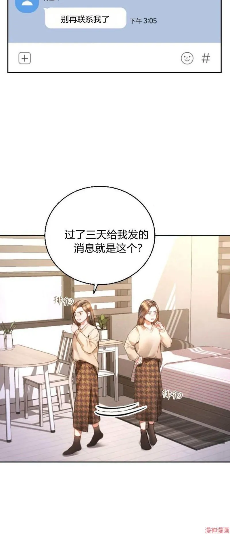 第03话 第32页