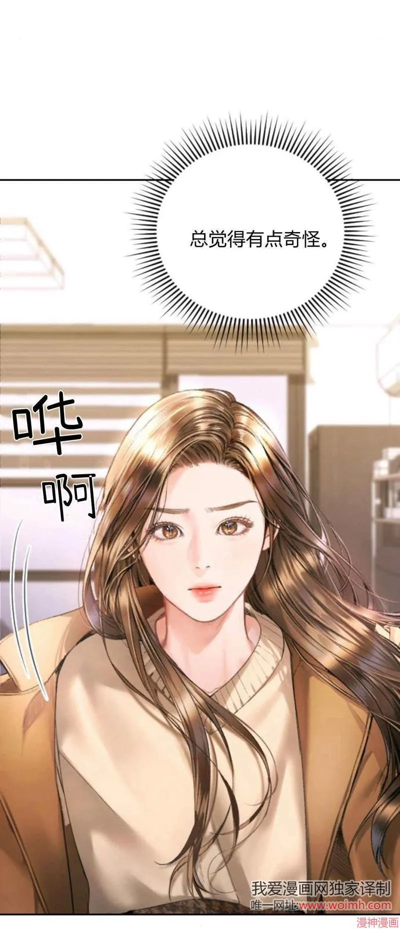 第03话 第34页
