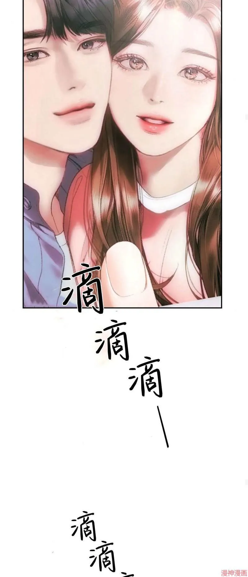 第03话 第38页