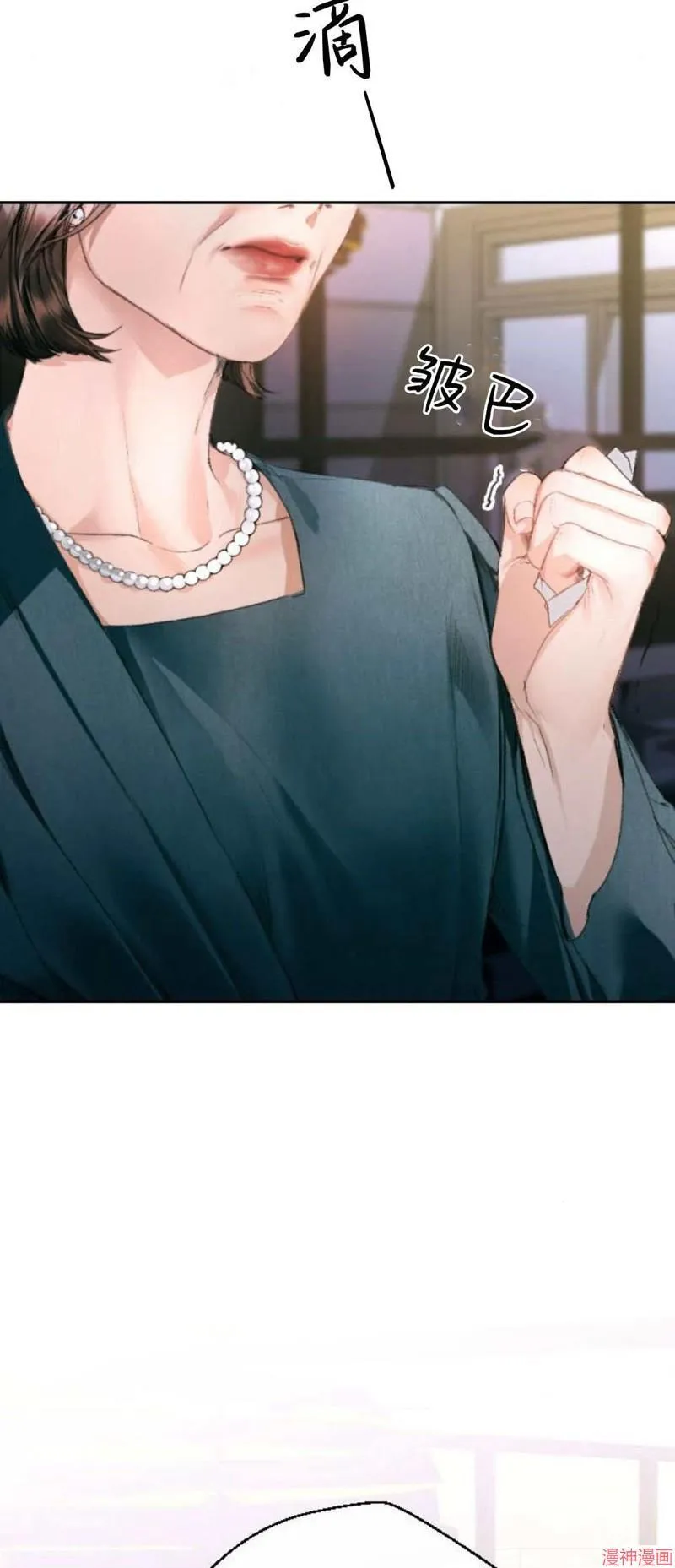 第03话 第39页
