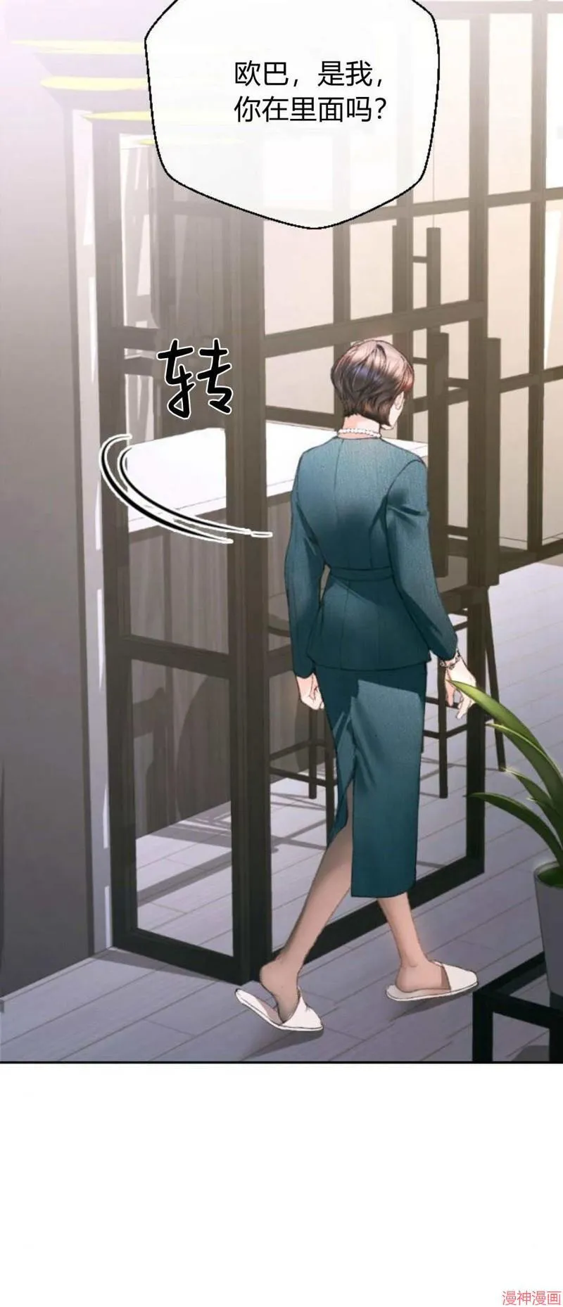 第03话 第40页