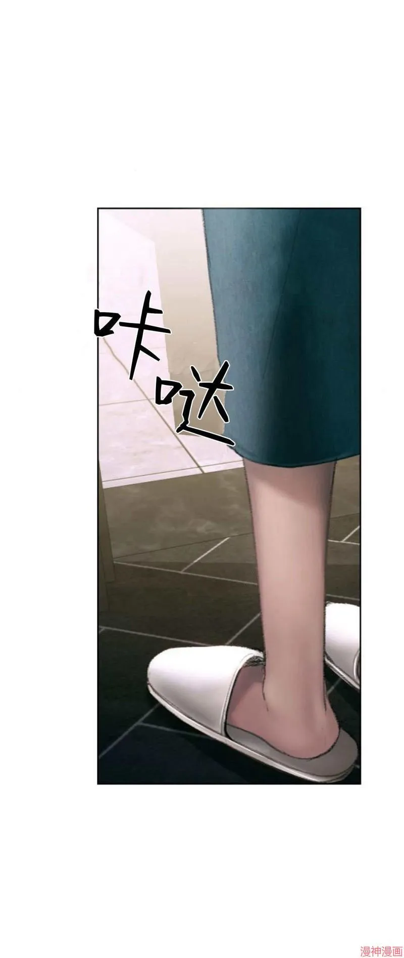 第03话 第41页