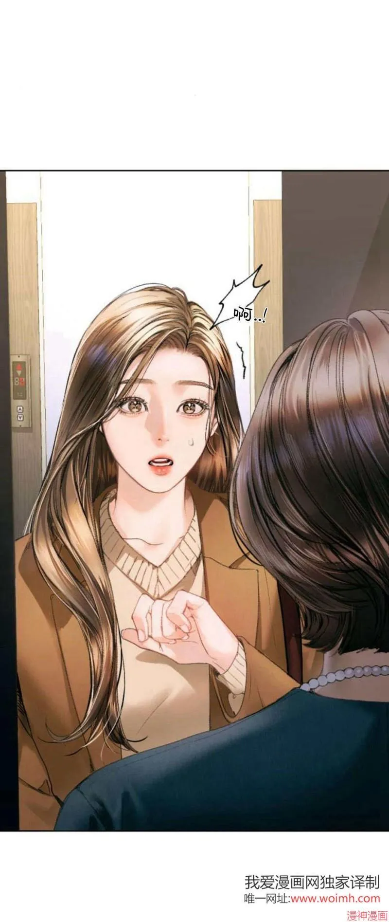 第03话 第42页