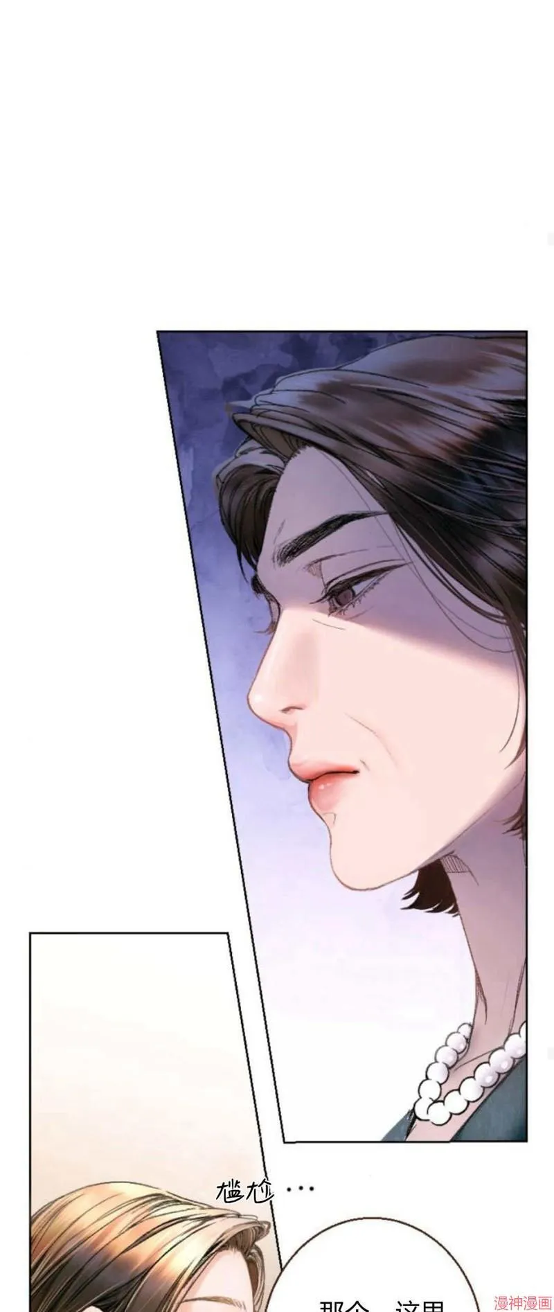 第03话 第43页