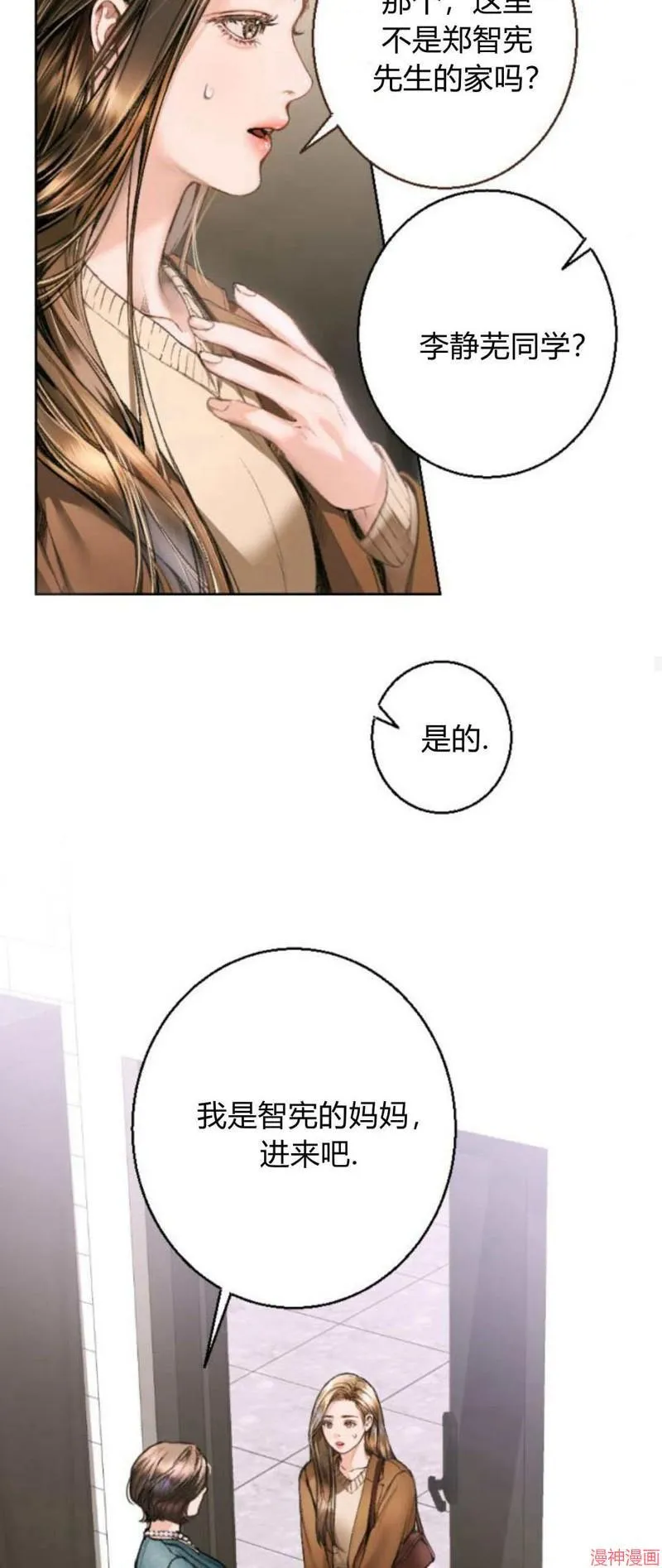 第03话 第44页