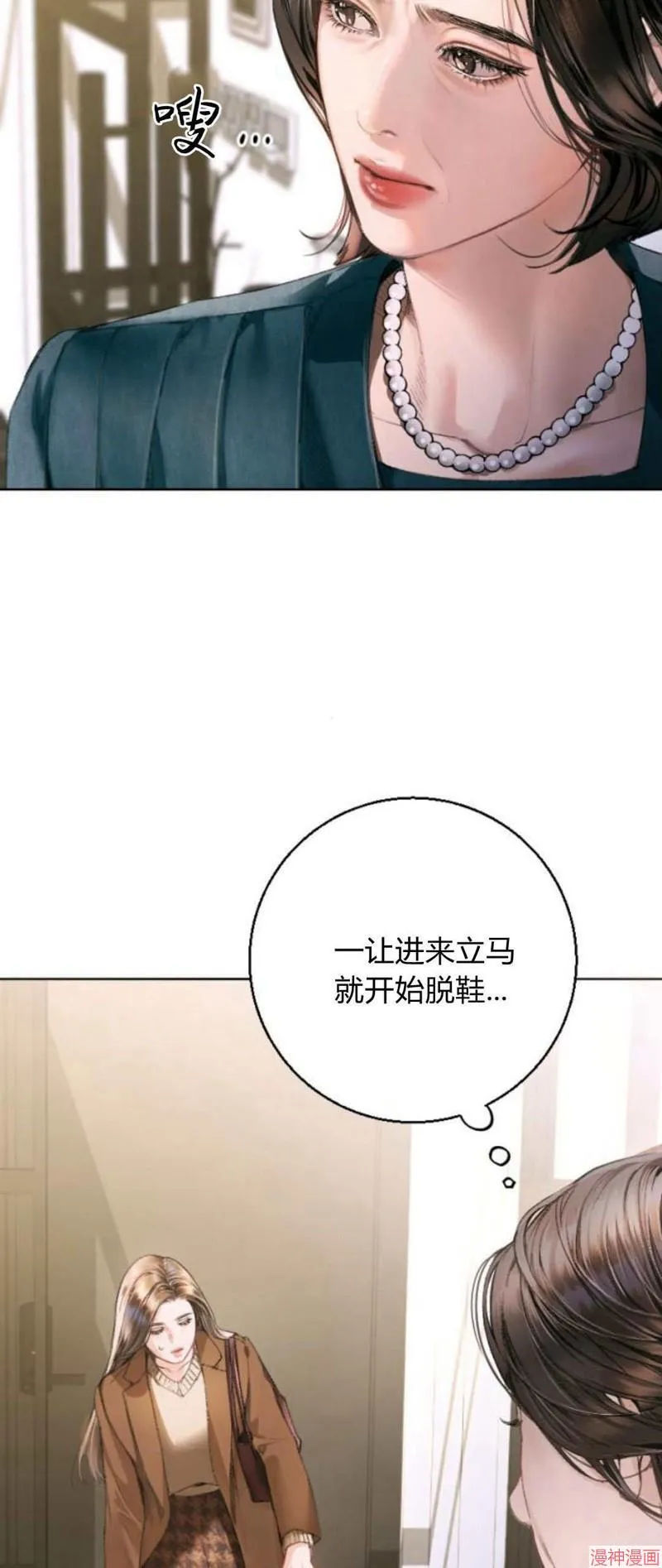 第03话 第46页