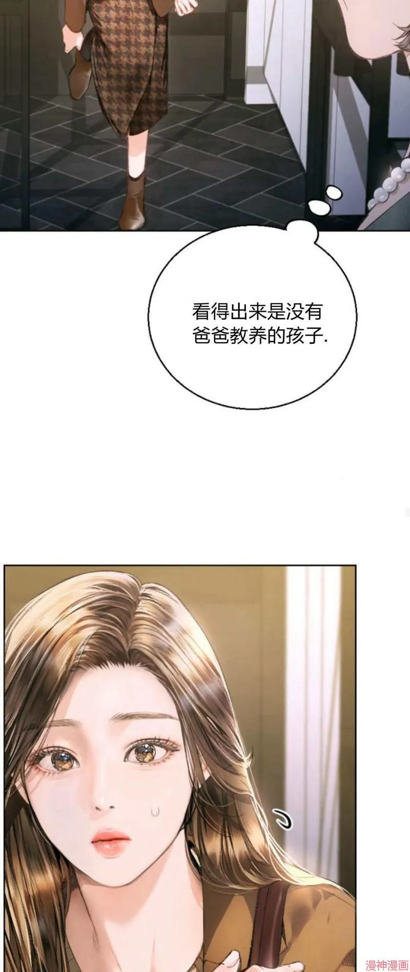 第03话 第47页