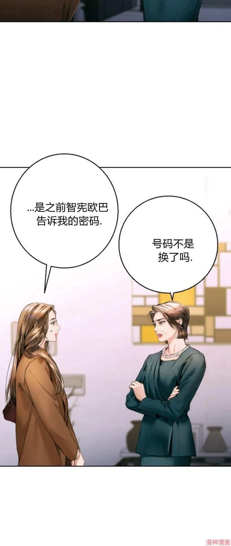 第03话 第49页