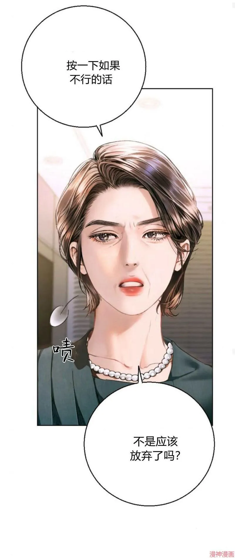 第03话 第50页
