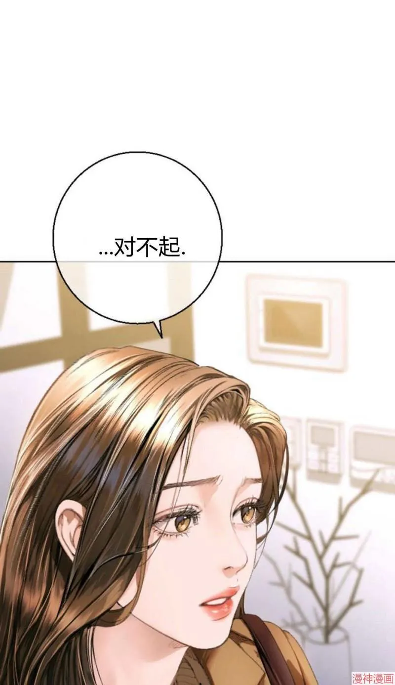 第03话 第51页