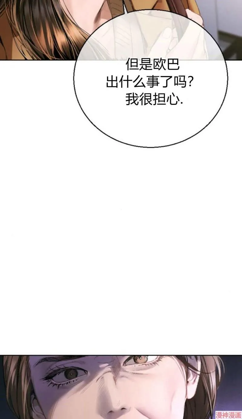 第03话 第52页
