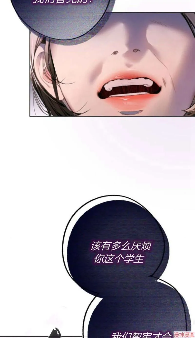 第03话 第54页